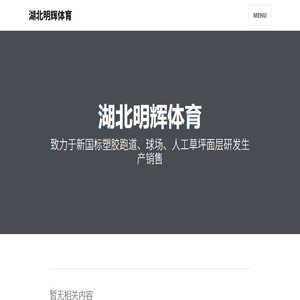 北京网上送花