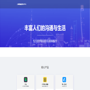 推量信息
