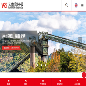 青岛祥瑞胶带有限公司