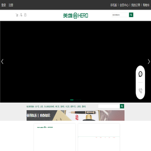 上海英雄金笔厂丽水有限公司