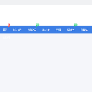 红顶科技