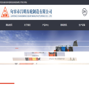 船用齿轮箱,普通减速机