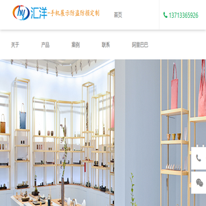 汇洋电子科技有限公司