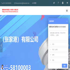 机械密封件
