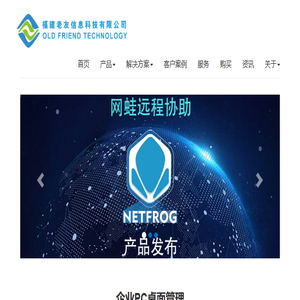专注于企业物联网应用
