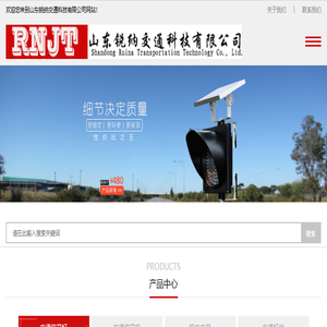 红绿灯厂家