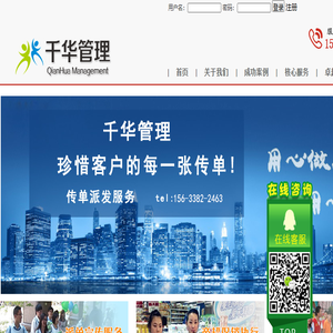 石家庄发单公司,石家庄派单公司,石家庄发传单公司,石家庄兼职团队