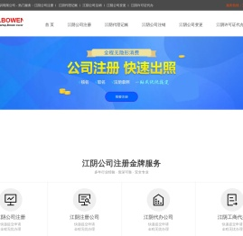 博文