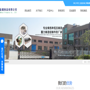 低压浇铸件