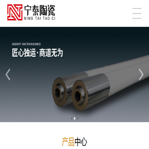 陶瓷轴承