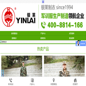 学生军训服批发