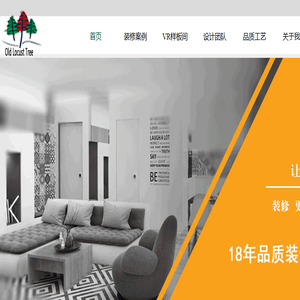 昆山装修公司,昆山装饰公司,昆山装饰