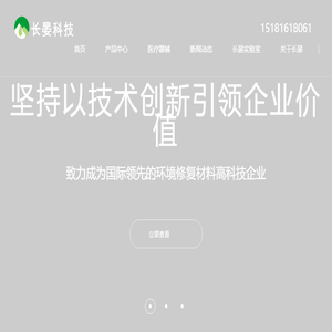 四川长晏科技有限公司
