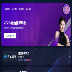 石家庄瑞驰新能源