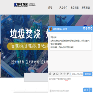 【细砂回收机