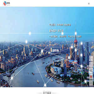 成都企业一站式服务