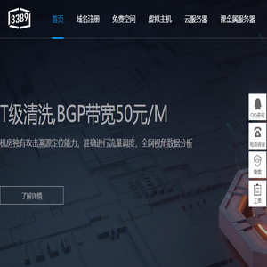上海爱星企业管理咨询有限公司