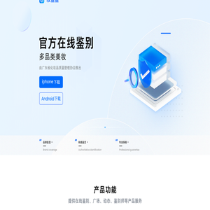 妆查查