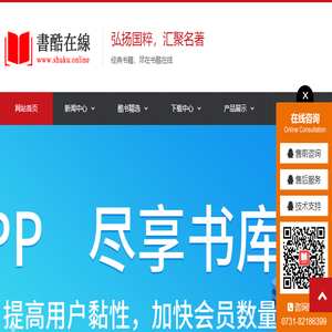 经典书籍