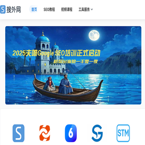 2025夫唯开启Google