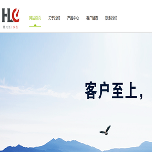 网站首页