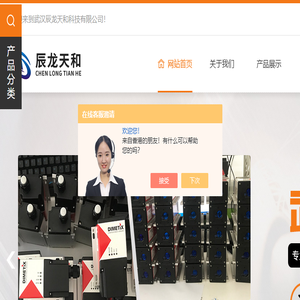 LOKE迪马斯激光测距传感器,noptel业纳激光测距传感器