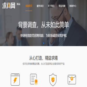 求真网