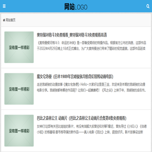 苟七教程网
