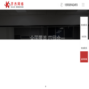 上海开杰信息技术有限公司