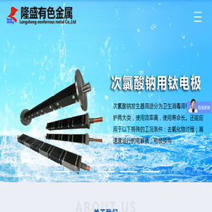 二氧化铅钛阳极