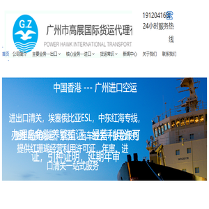山东蜂窝纸板