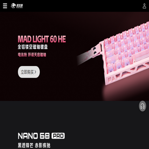 美加狮FGG