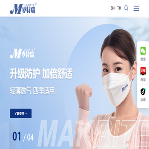 麦特瑞