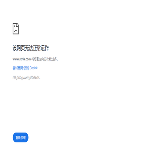 深圳市荣亮安防护用品有限公司