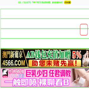 热烈体育