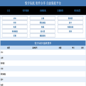 中原手机网