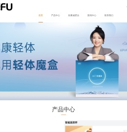 深圳市乐福衡器有限公司