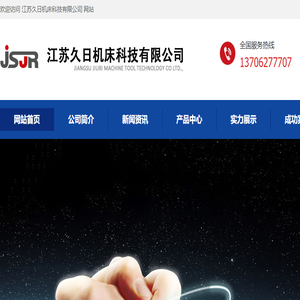 龙门制管机,双面预弯机,卷板机厂家价格