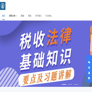 SEO关键字