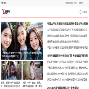 来组网