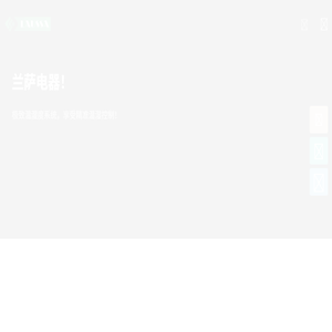 五恒系统:全空气空调系统,辐射空调,除湿机,恒温恒湿机
