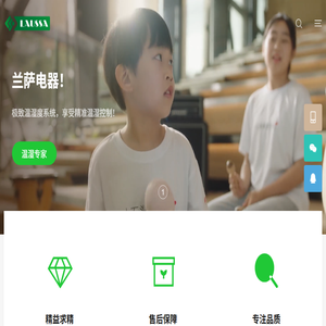 福建省六祥医药科技有限公司