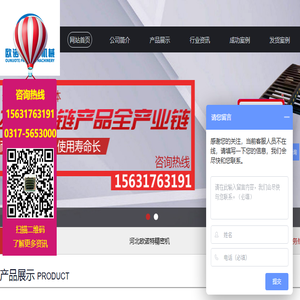 河北欧诺特精密机械有限公司