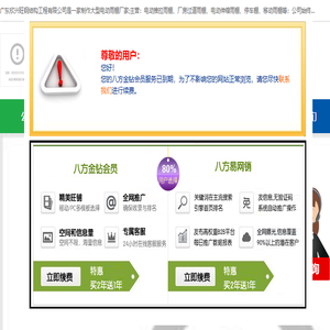 停车棚