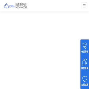 伊登云文档管控系统
