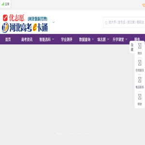 霸州市优学教育咨询工作室