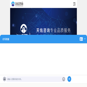 北京天佑方舟科技有限公司