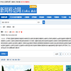 图片新闻