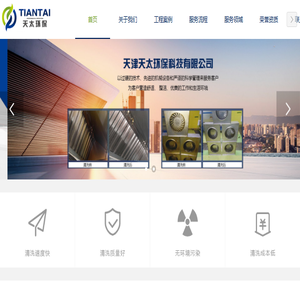 中央空调清洗