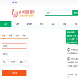 多幸福爱婴网